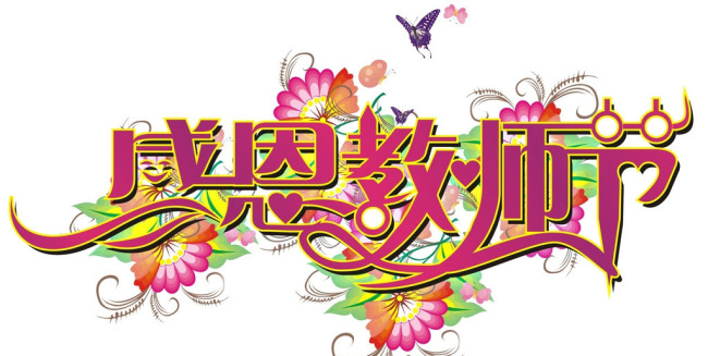 龙8头号玩家集团