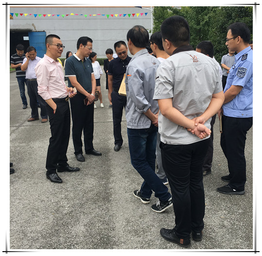 龙8头号玩家集团