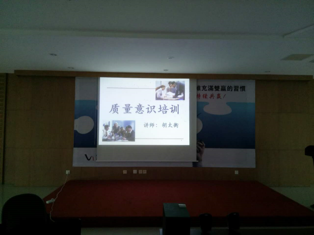 龙8头号玩家集团